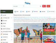 Tablet Screenshot of kite.net.ua